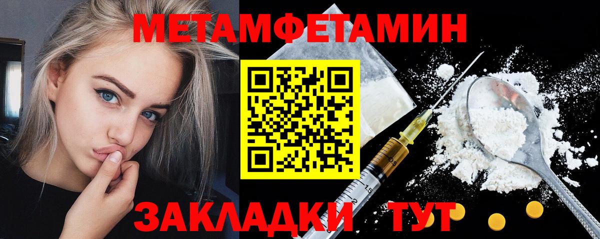 АМФЕТАМИН 97% Можайск