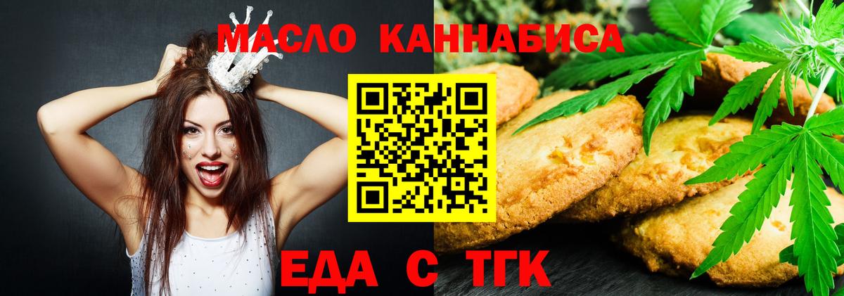 Можайск  Canna-Cookies конопля  Вход с VPN 