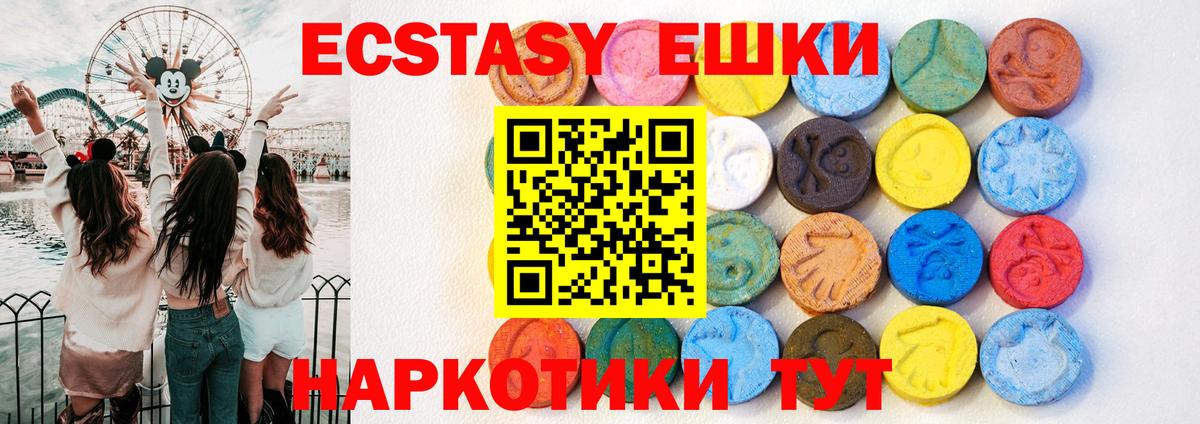 Ecstasy louis Vuitton Можайск