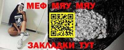 молекула духа Уссурийск