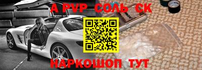 гашик Усть-Джегута