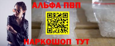 молекула духа Уссурийск