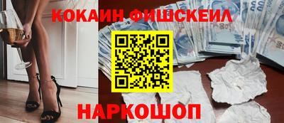 кокаин премиум Тула
