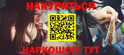 гашиш Усть-Илимск