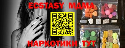 ПСИЛОЦИБИНОВЫЕ ГРИБЫ Тулун