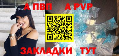 гашик Усть-Джегута
