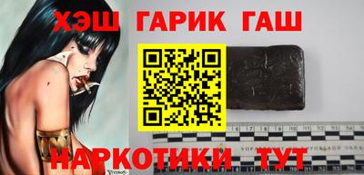 молекула духа Уссурийск