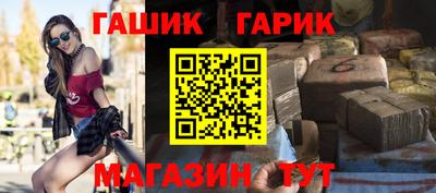 ПСИЛОЦИБИНОВЫЕ ГРИБЫ Тулун