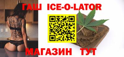 гашик Усть-Джегута