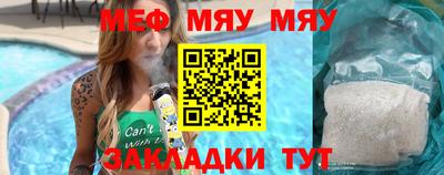 mdma Туймазы