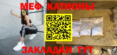 молекула духа Уссурийск