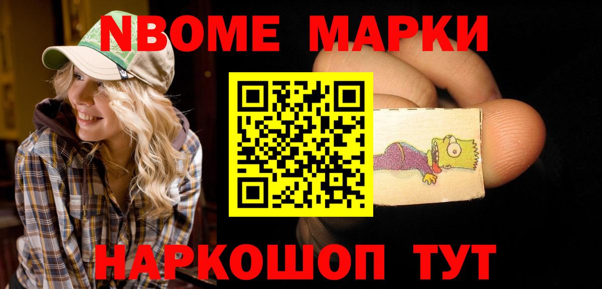LSD-25 экстази ecstasy Можайск