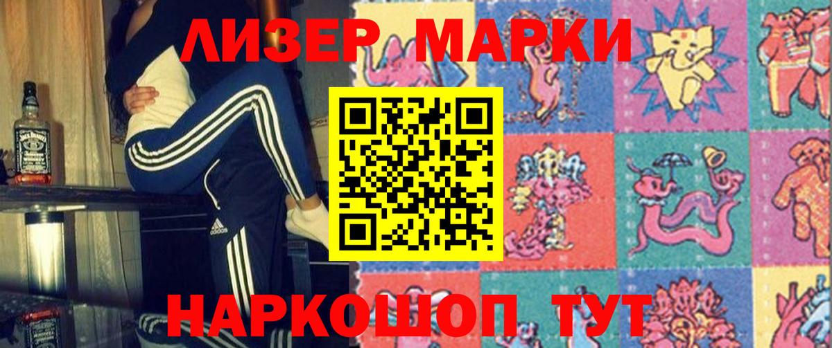 Лсд 25 экстази ecstasy  LSD-25 экстази кислота  Можайск  Вход с VPN 