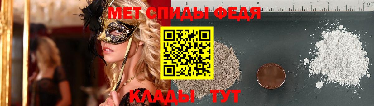 Можайск  МЕТАМФЕТАМИН кристалл  Вход с VPN  МЕТАМФЕТАМИН кристалл 