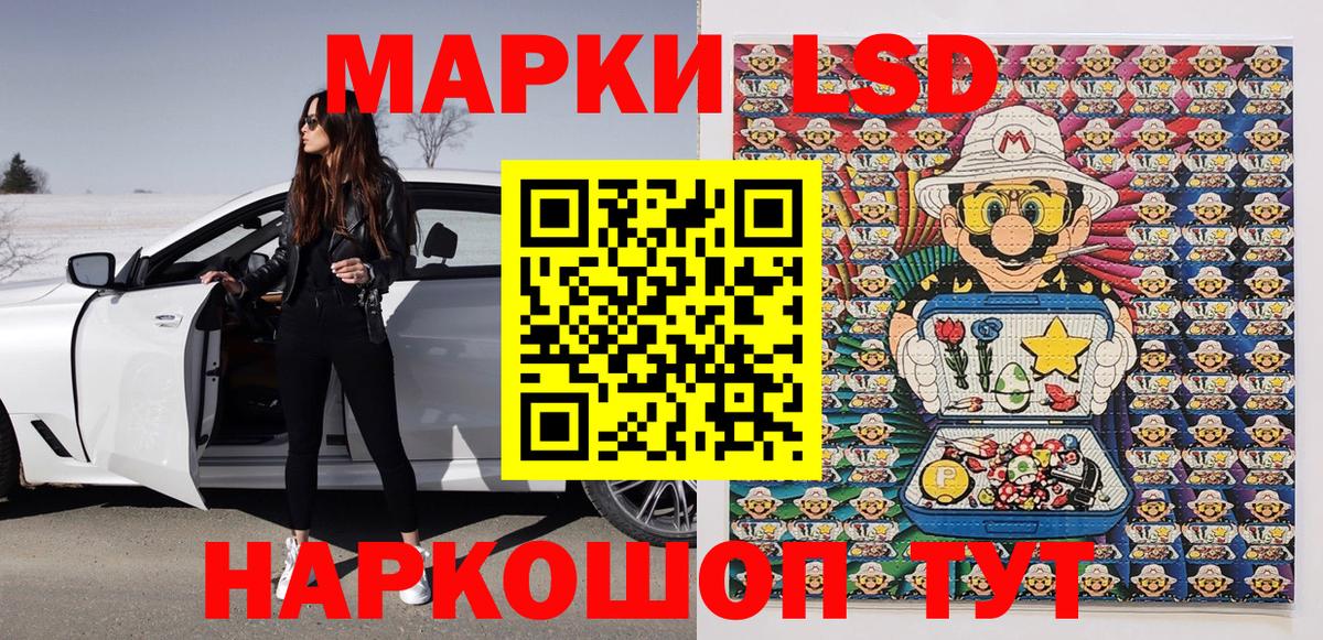 Можайск  Марки N-bome 1500мкг  Вход с VPN  Марки N-bome 1500мкг 
