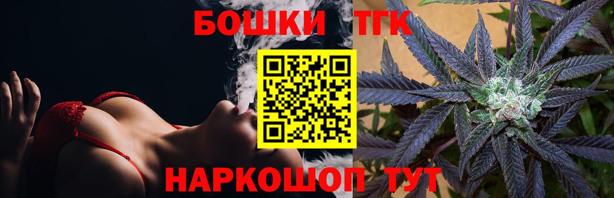 Шишки марихуана MAZAR  Бошки марихуана марихуана  Можайск  Шишки марихуана MAZAR  Вход с VPN 